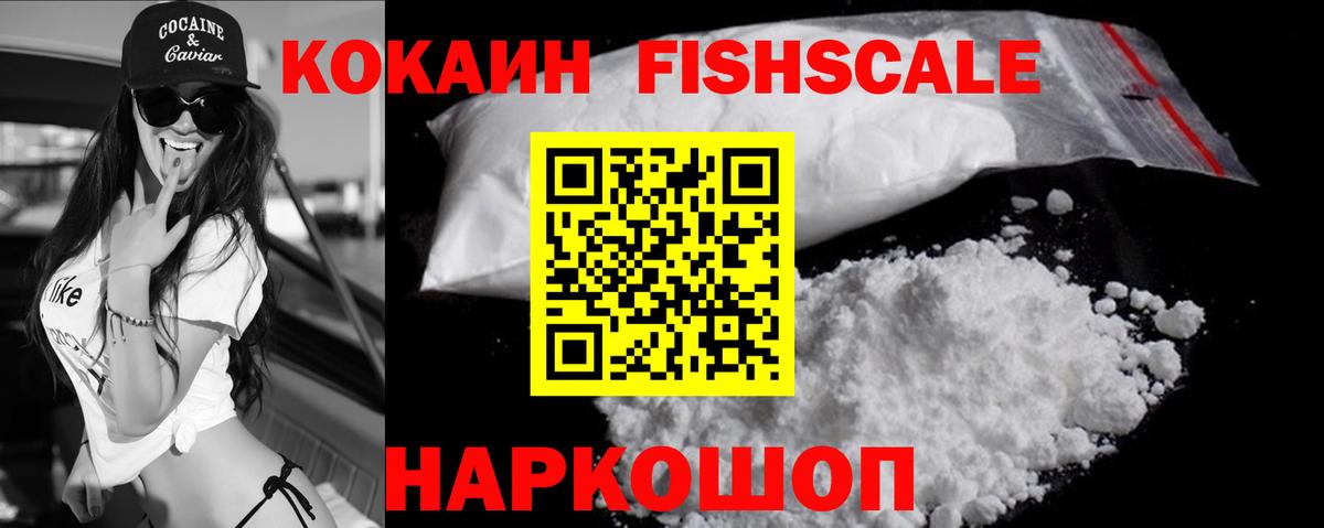 Кокаин 97% Нурлат