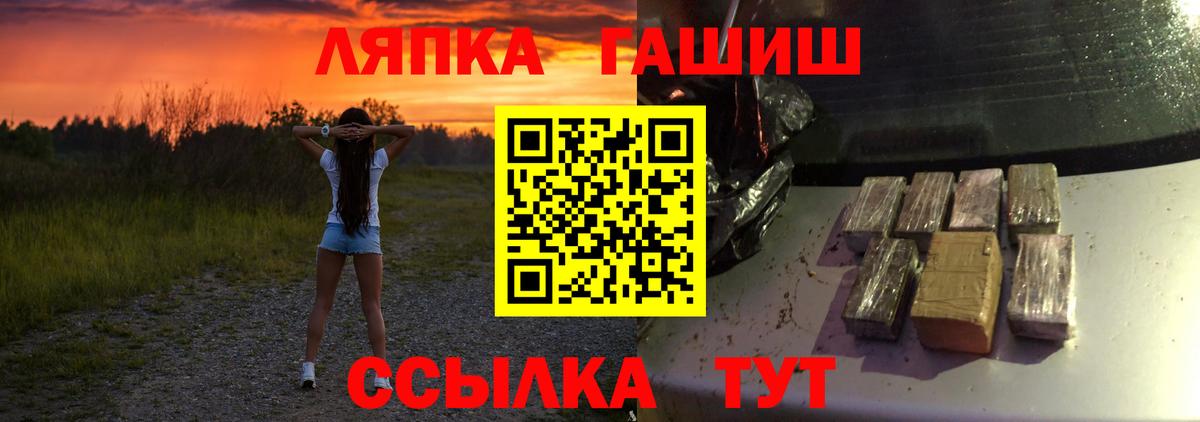 ГАШИШ индика сатива Нурлат