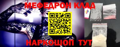 экстази Донецк