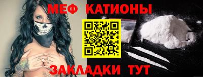 мефедрон VHQ Дубна
