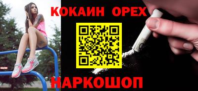 СК Донской