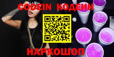 мефедрон VHQ Дубна
