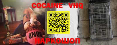 экстази Донецк