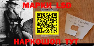 СК Донской
