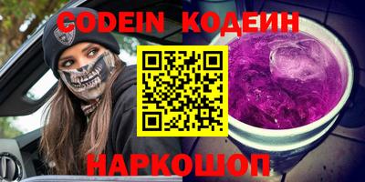СК Донской