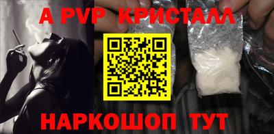мефедрон VHQ Дубна