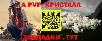 экстази Донецк