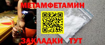 мефедрон VHQ Дубна