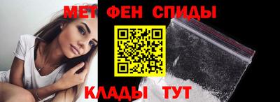 мефедрон VHQ Дубна
