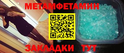 мефедрон VHQ Дубна