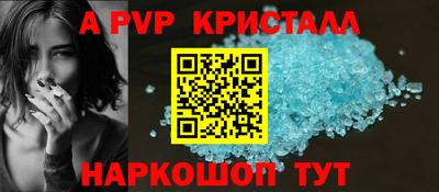 мефедрон VHQ Дубна