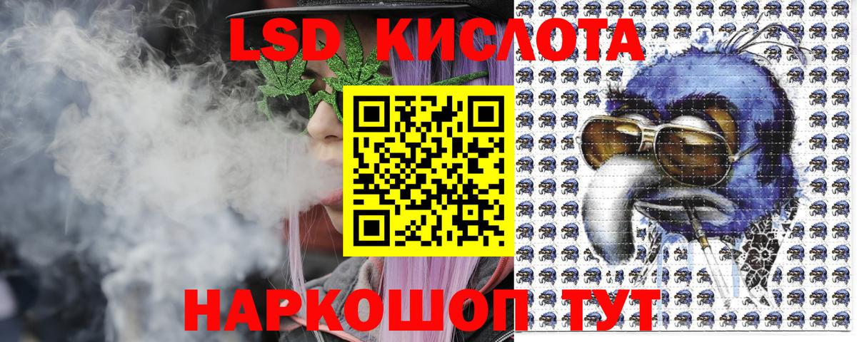 Марки NBOMe 1,8мг Нурлат
