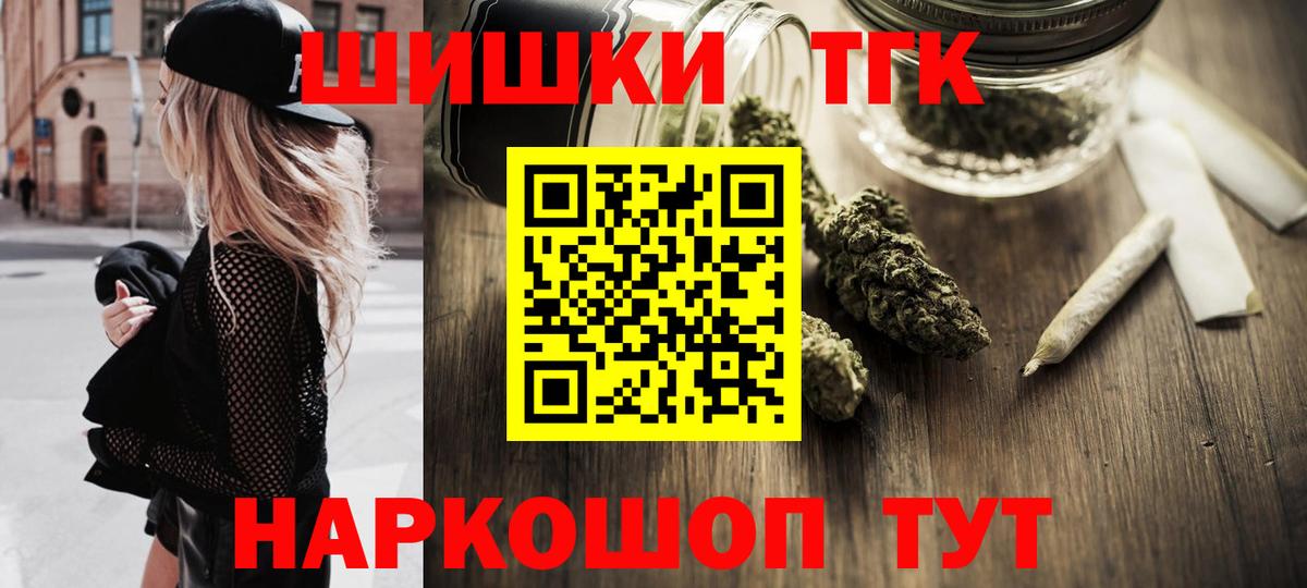 Марихуана VHQ Нурлат