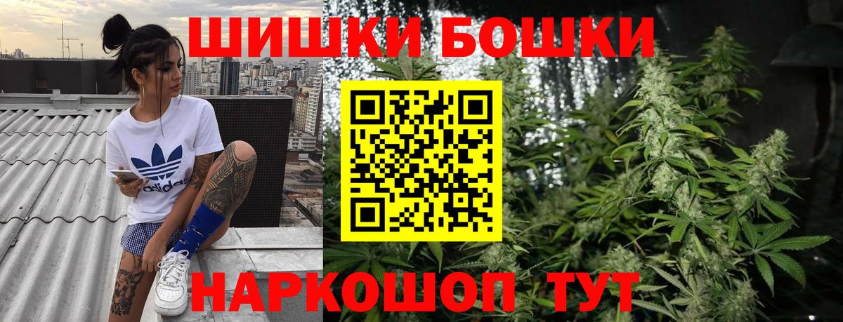 Нурлат  Канабис тримм  Бошки Шишки SATIVA & INDICA  Вход с VPN 